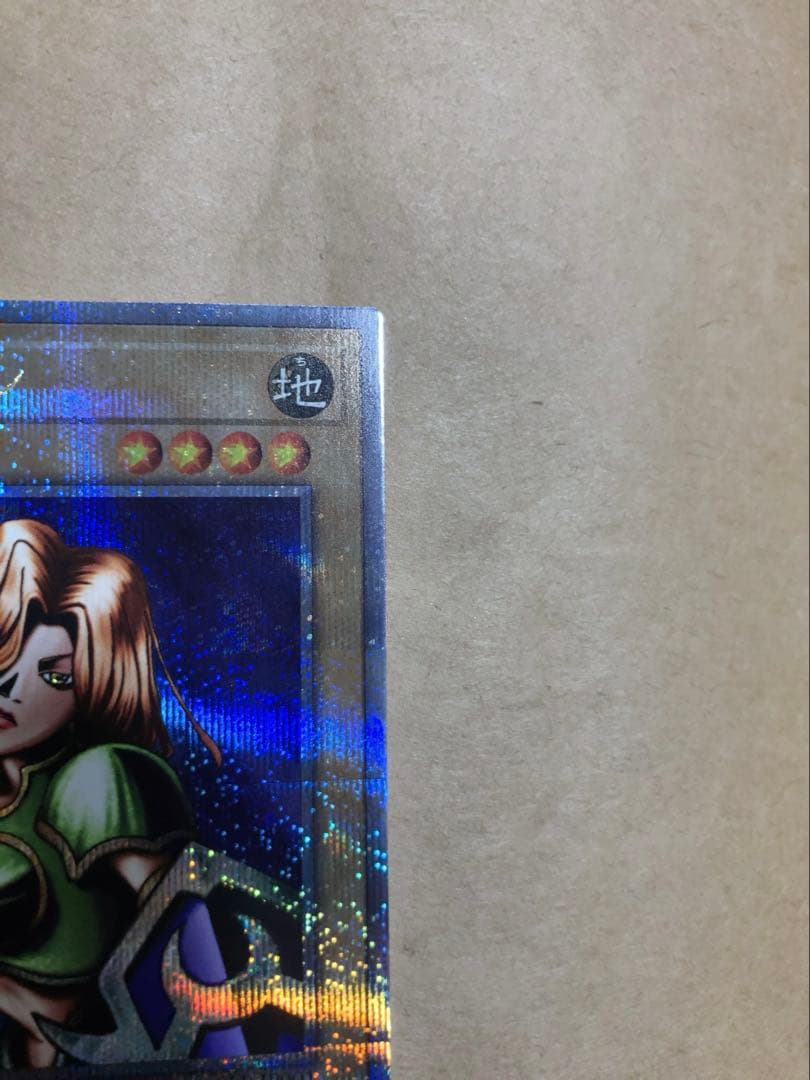 五つ目 遊戯王 女剣士カナン 25th クォーターセンチュリーシークレットレア