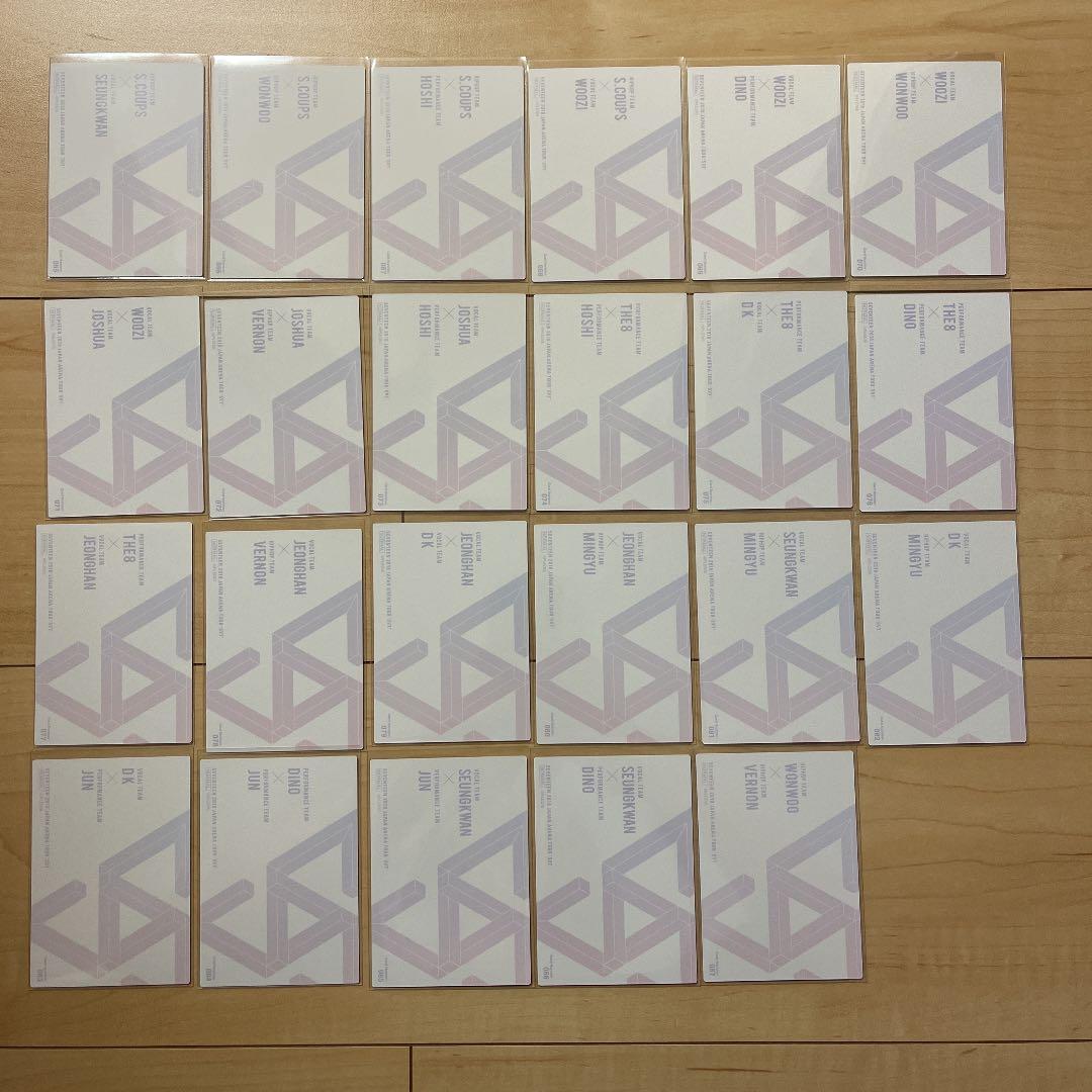 seventeen ペアトレカ　コンプリート