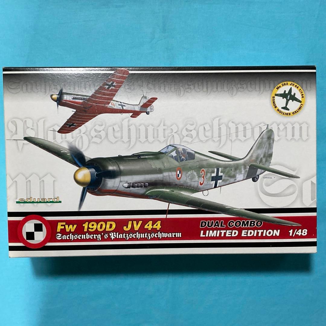 航空機・ヘリコプター eduard 1/48 Fw190D JV44 DUAL COMBO