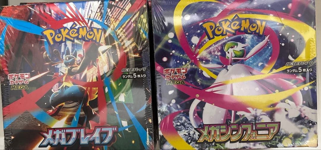 ポケカ メガブレイブ メガシンフォニア 各5BOX シュリンクあり