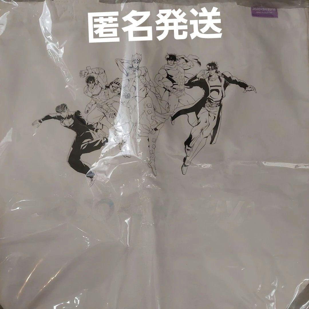 ジョジョの奇妙な冒険　ジョルノ　空条承太郎　東方仗助　トートバッグ