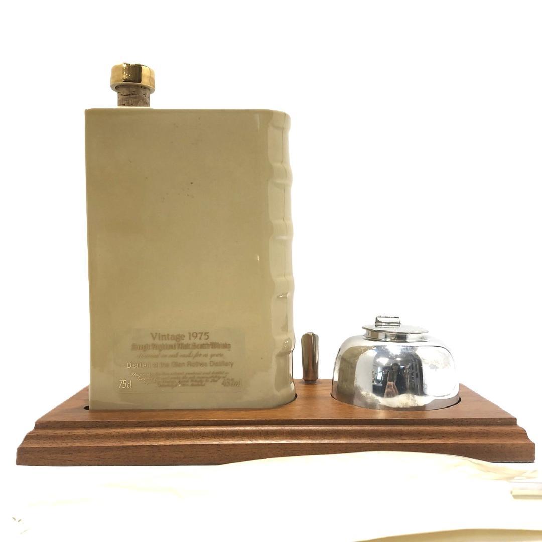 書斎装飾ボトル SV グレンロセス1975 16年 重さ充分あり