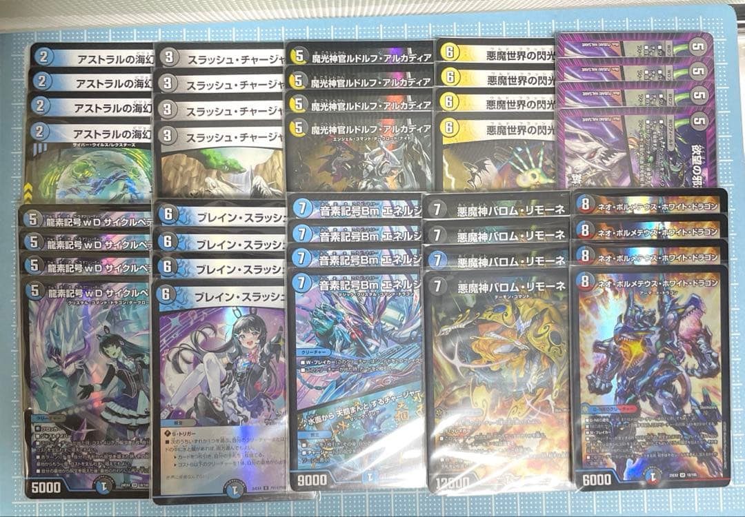 DM ネオボルメテウス ルドルフアルカディア 未使用 デッキ メルカリ便