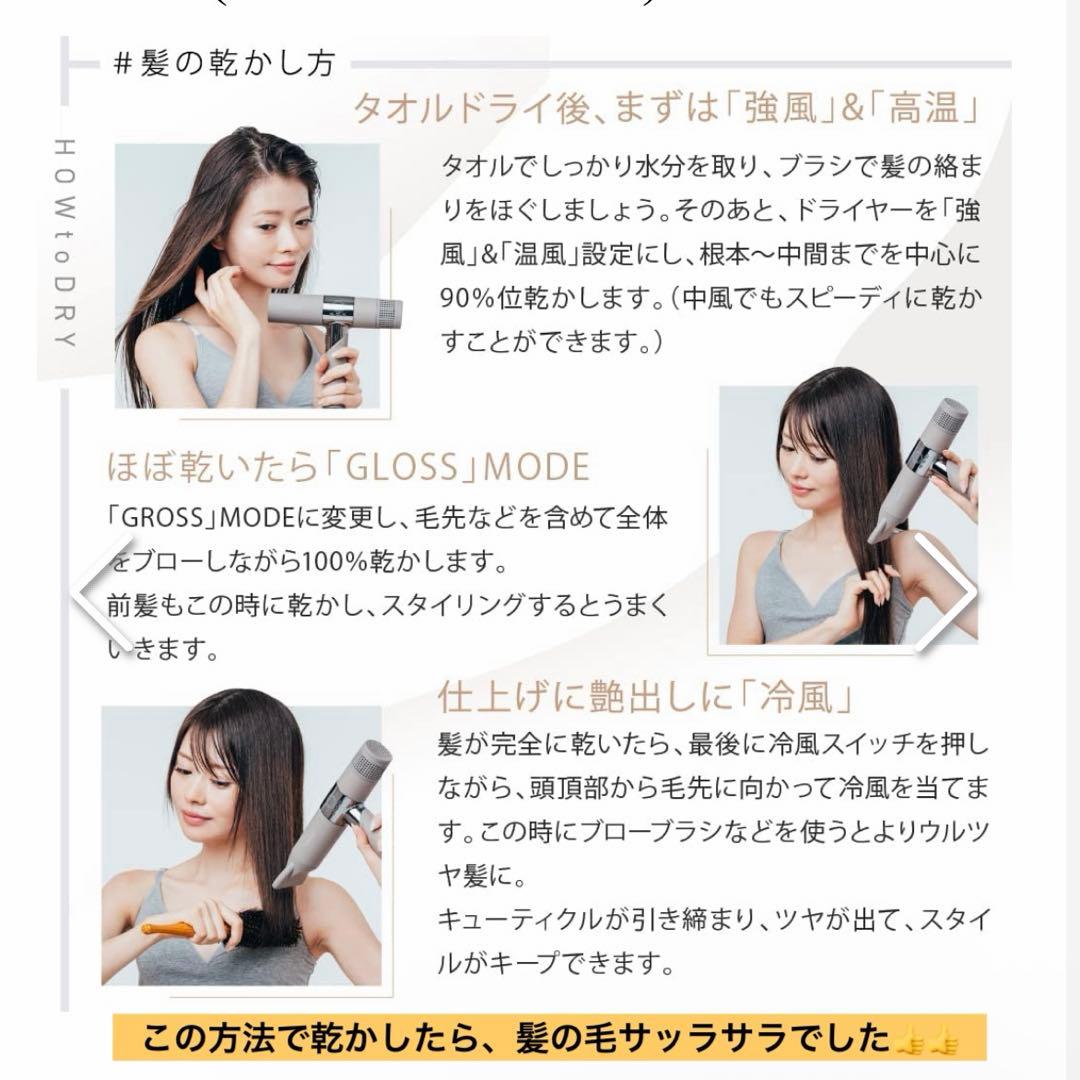 【新品未開封】KINUJO ヘアドライヤー モカ