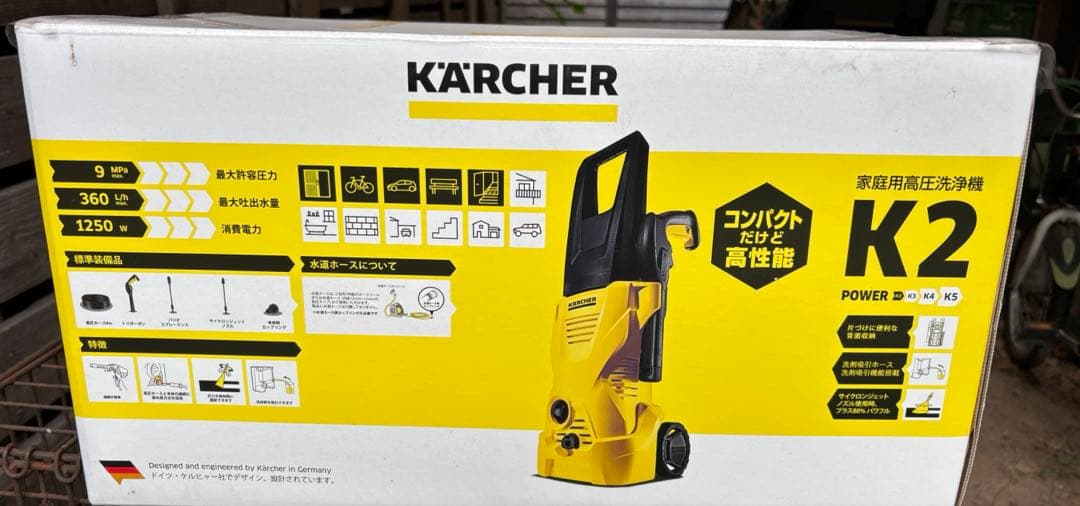 Kärcher ケルヒャー　高圧洗浄機 K2 本体