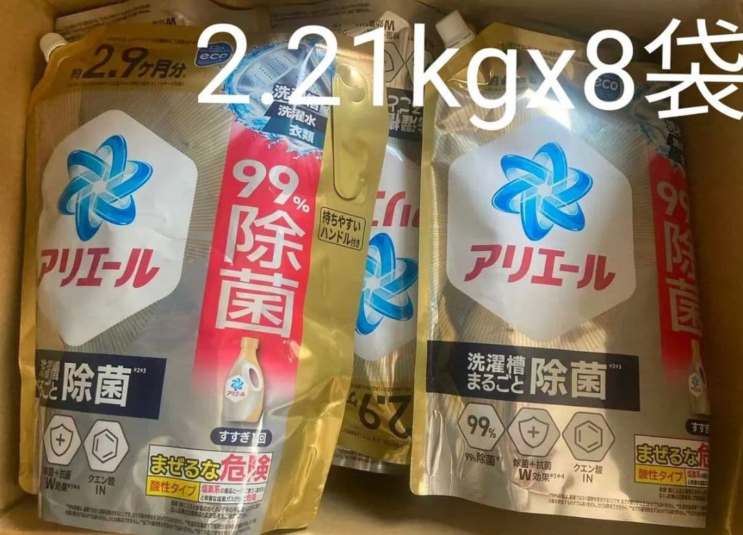 アリエール 洗濯洗剤 液体 超抗菌プレミアム 洗濯槽まるごと除菌2210gx8袋