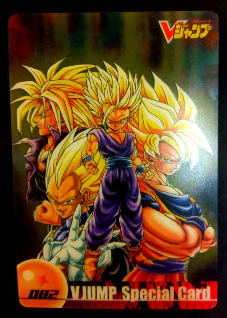 ドラゴンボール V JUMP Special Card