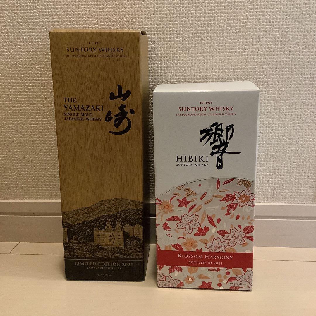 サントリー山崎リミテッドエディション2021 響ブロッサムハーモニー2021