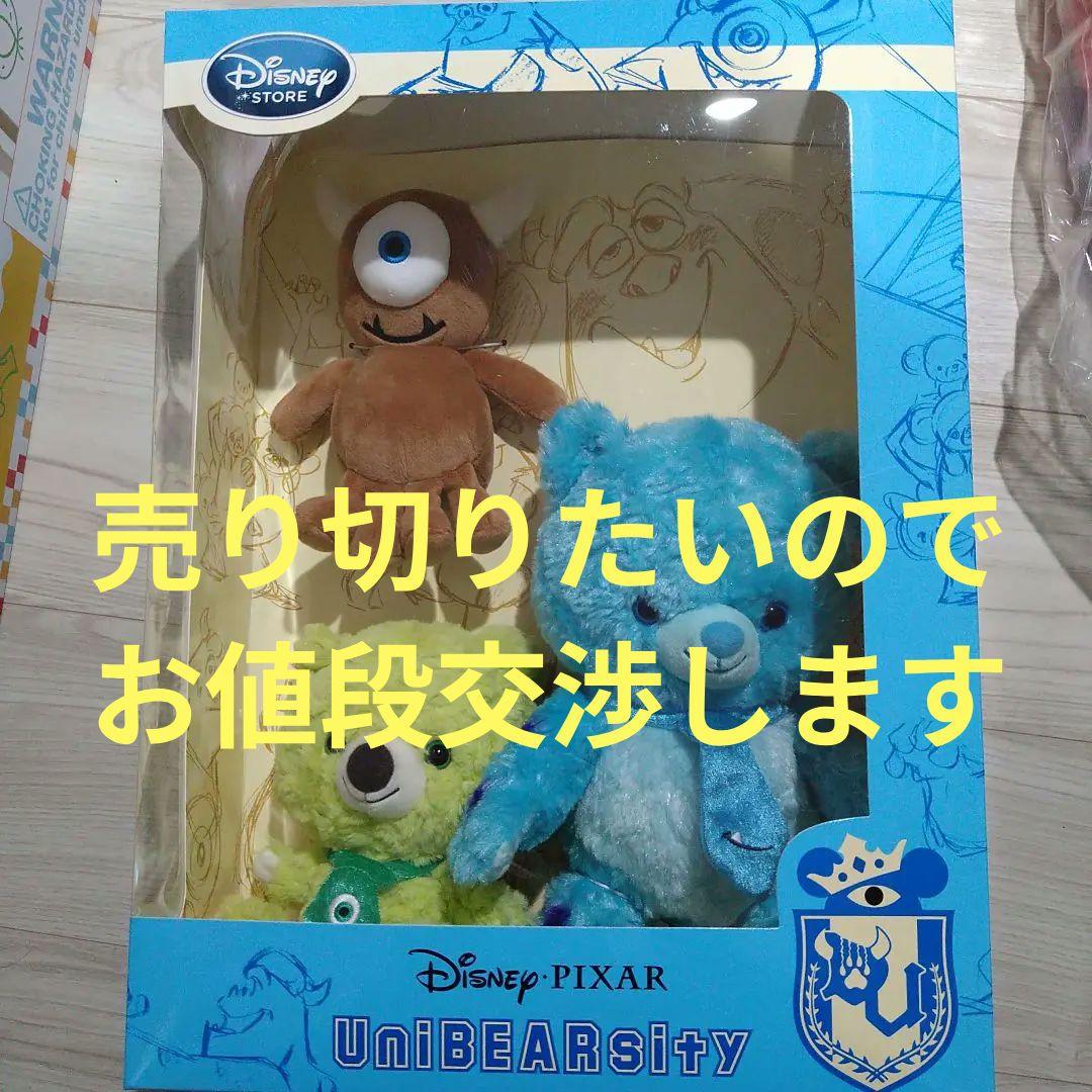 ユニベアシティ　モンスターズ・インク 3体セット