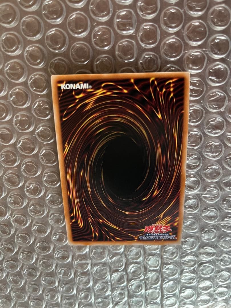 遊戯王　サンダーボルト　絵違い　25th クオシク