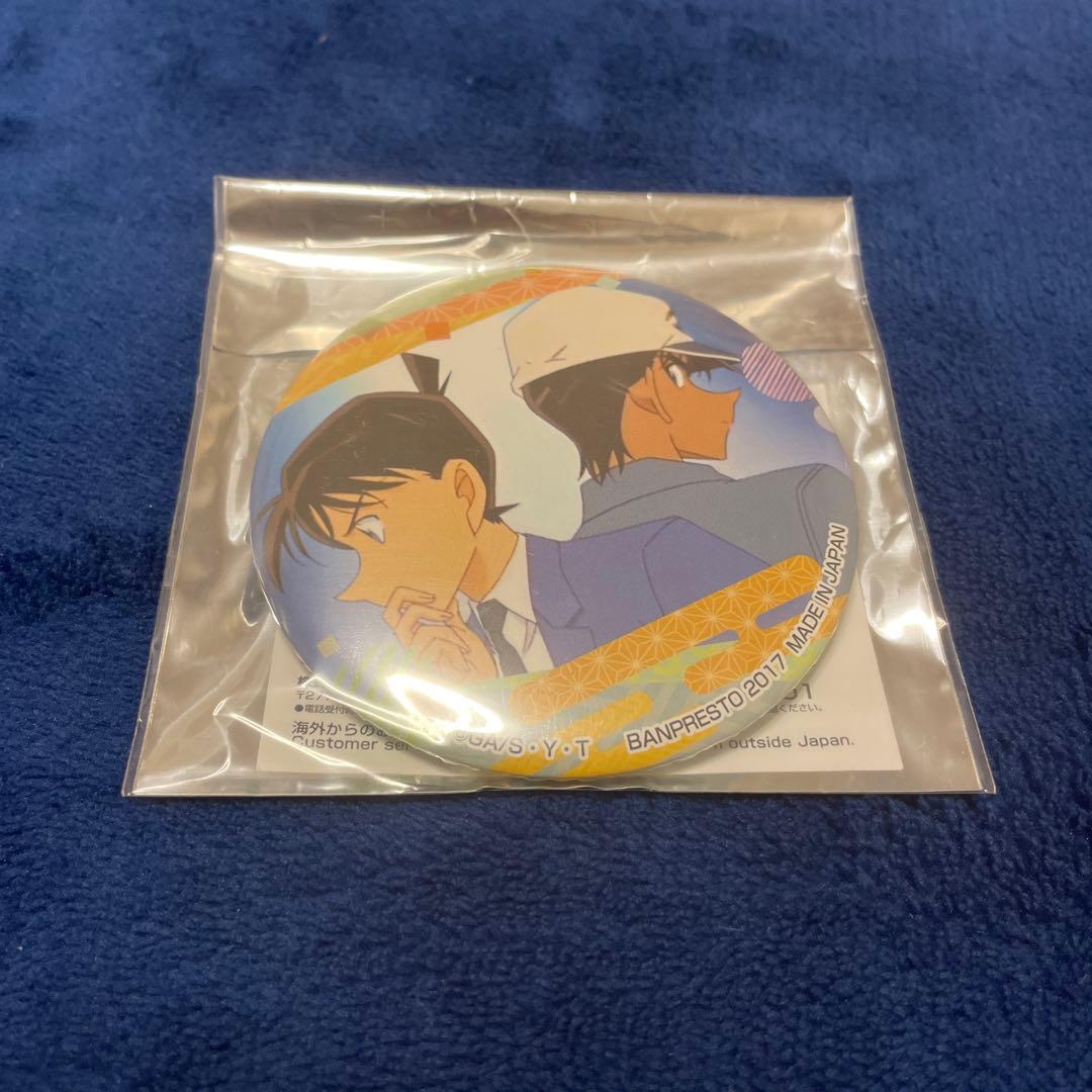 名探偵コナン 缶バッジ 新一 平次