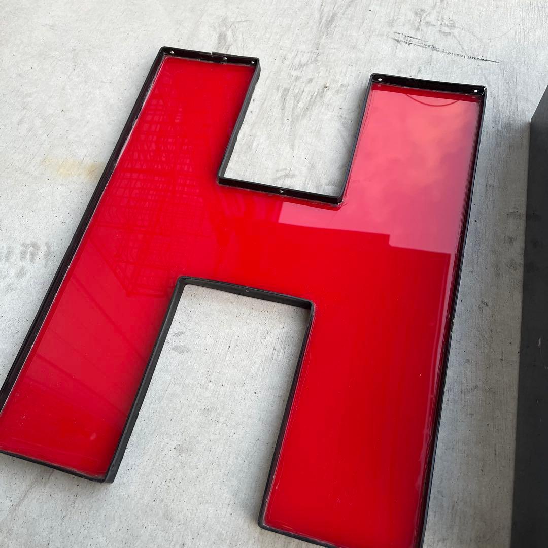 H 看板 アルファベット レターサイン 文字 アメリカ ビンテージ アンティーク