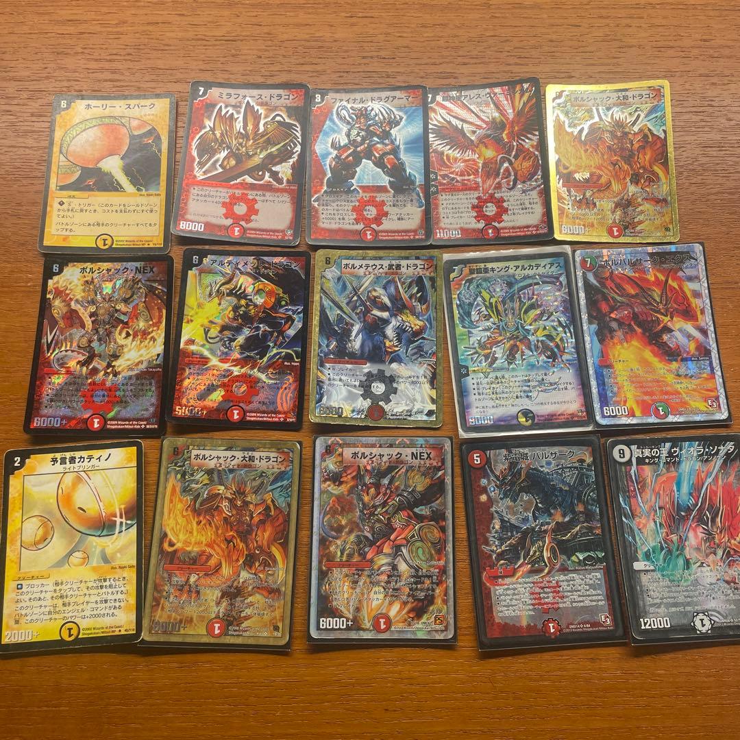 デュエルマスターズ トレーディングカードセット