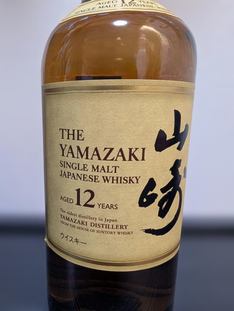山崎12年 シングルモルトウイスキー 700ml