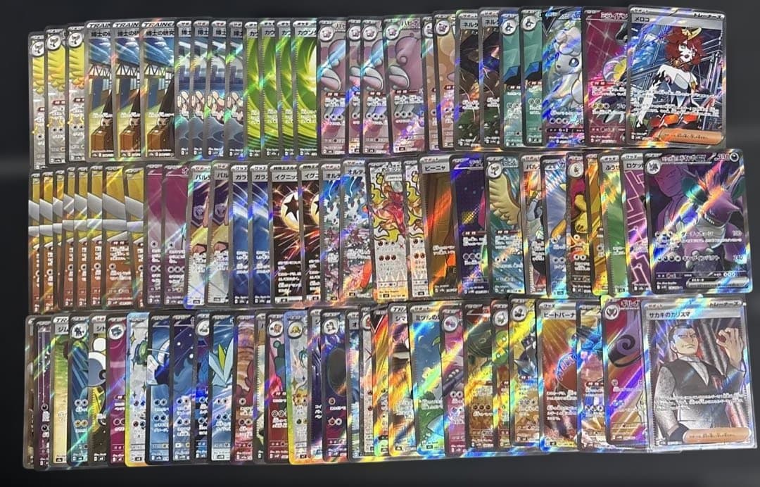 【特価】ポケモンカードまとめ売り srまとめ売り 引退品