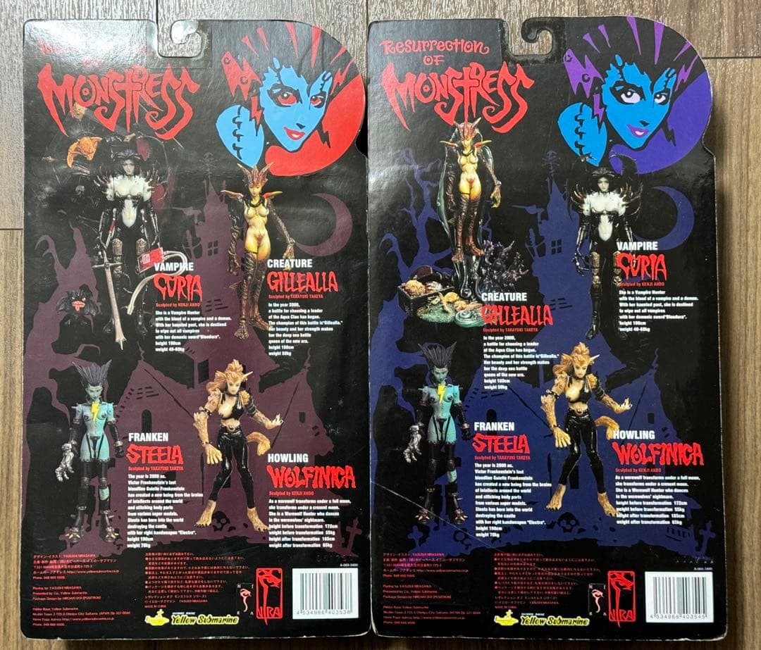 スーフェス韮沢靖氏直筆サイン入りCuria & Gillealla限定フィギュア