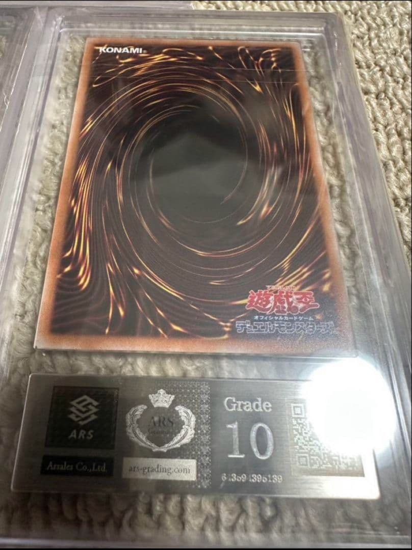 【ARS10】遊戯王 side:PRIDE スペシャルカードセット トークン