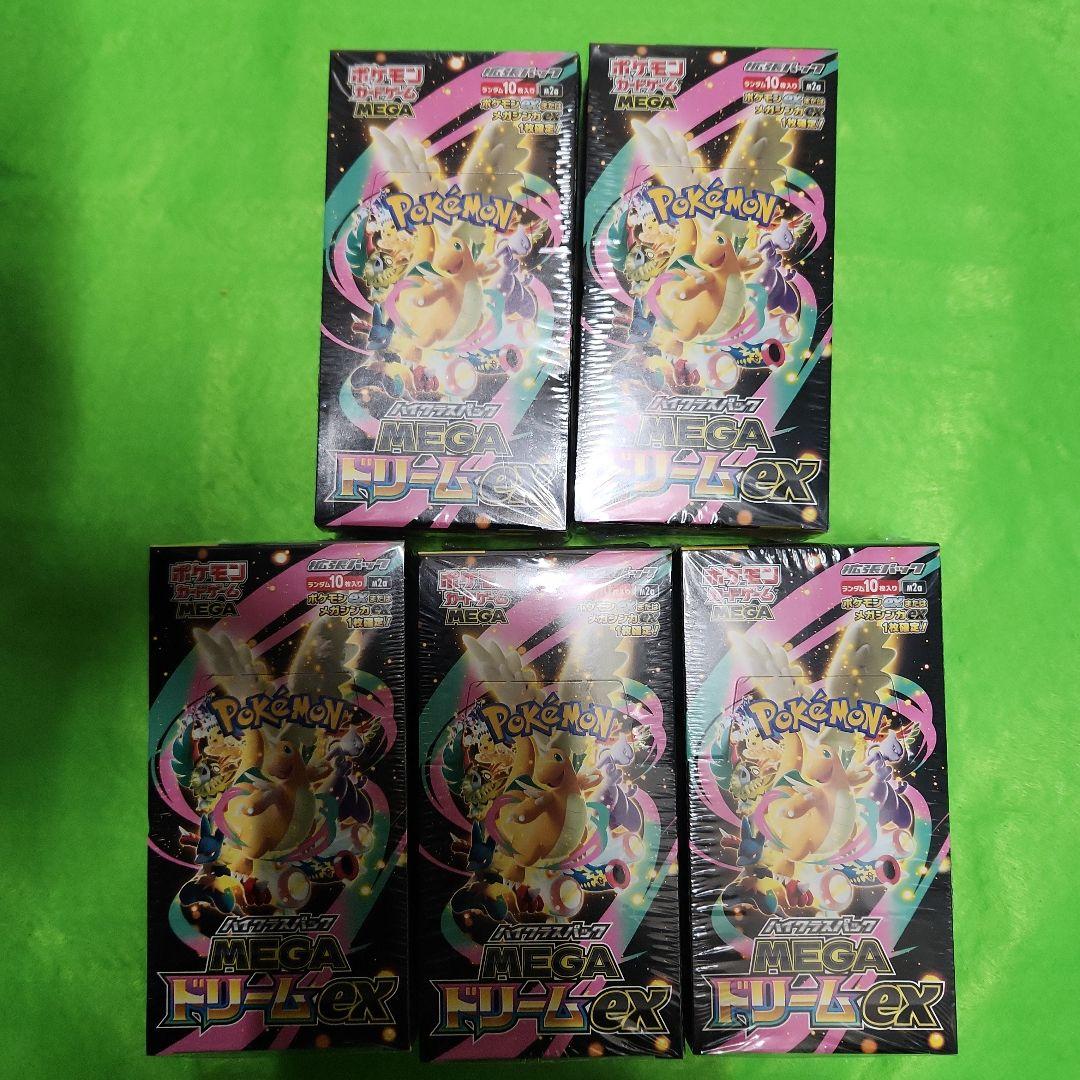 ポケモンカードMEGAドリームex　5BOXシュリンク付き