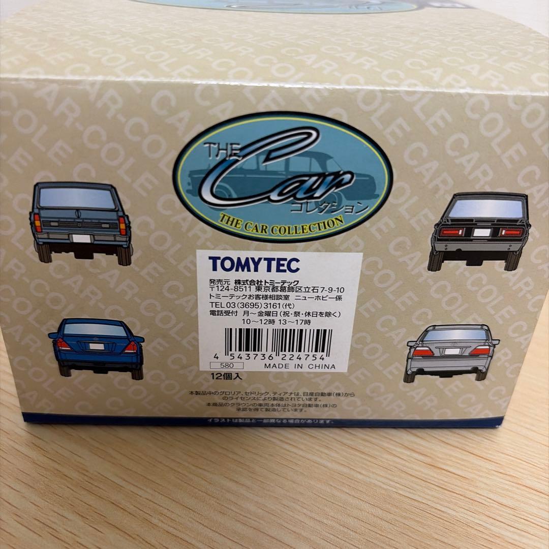 トミーテック ザ・カーコレクション第10弾　新旧高級セダン編