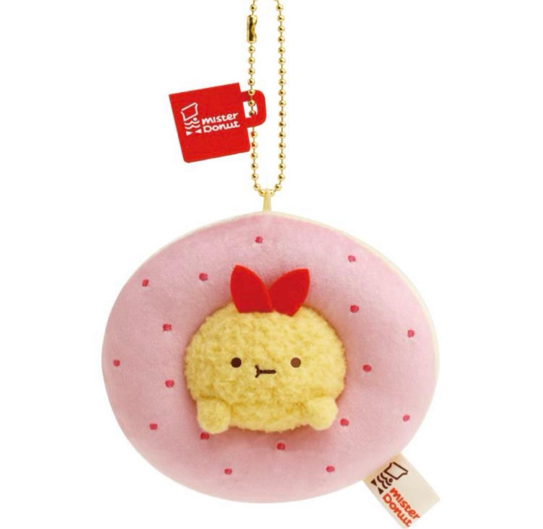 すみっコぐらし×ミスタードーナツ ★3点セット★ えびふらいのしっぽ