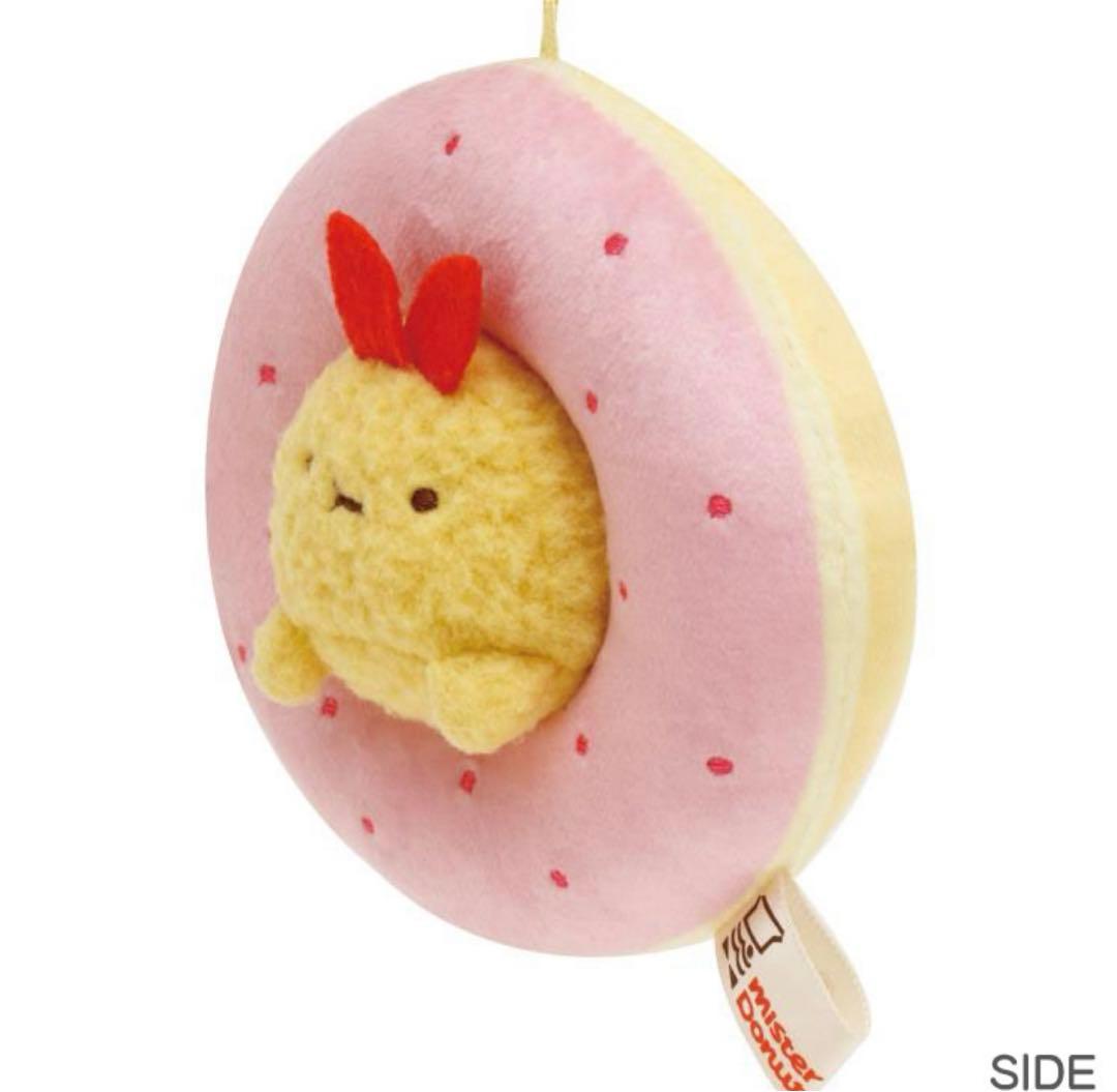 すみっコぐらし×ミスタードーナツ ★3点セット★ えびふらいのしっぽ