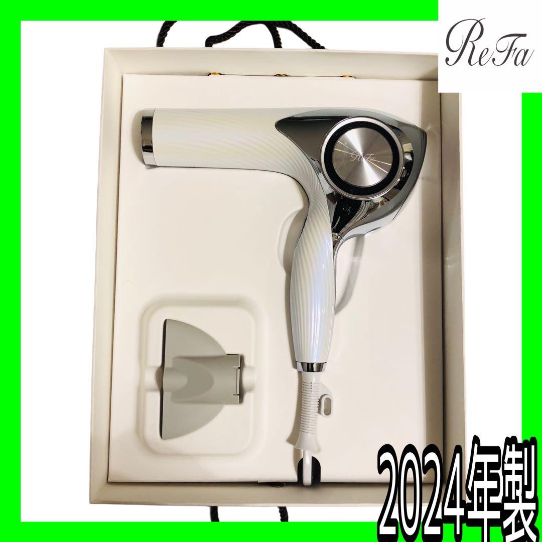 正規品2024年製✨ReFa リファ ドライヤープロ RE-AJ02A 正規品✨