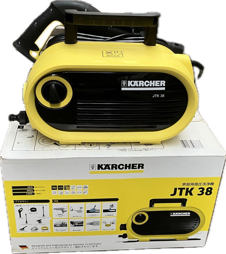 ケルヒャー 家庭用高圧洗浄機 JTK38　KARCHER