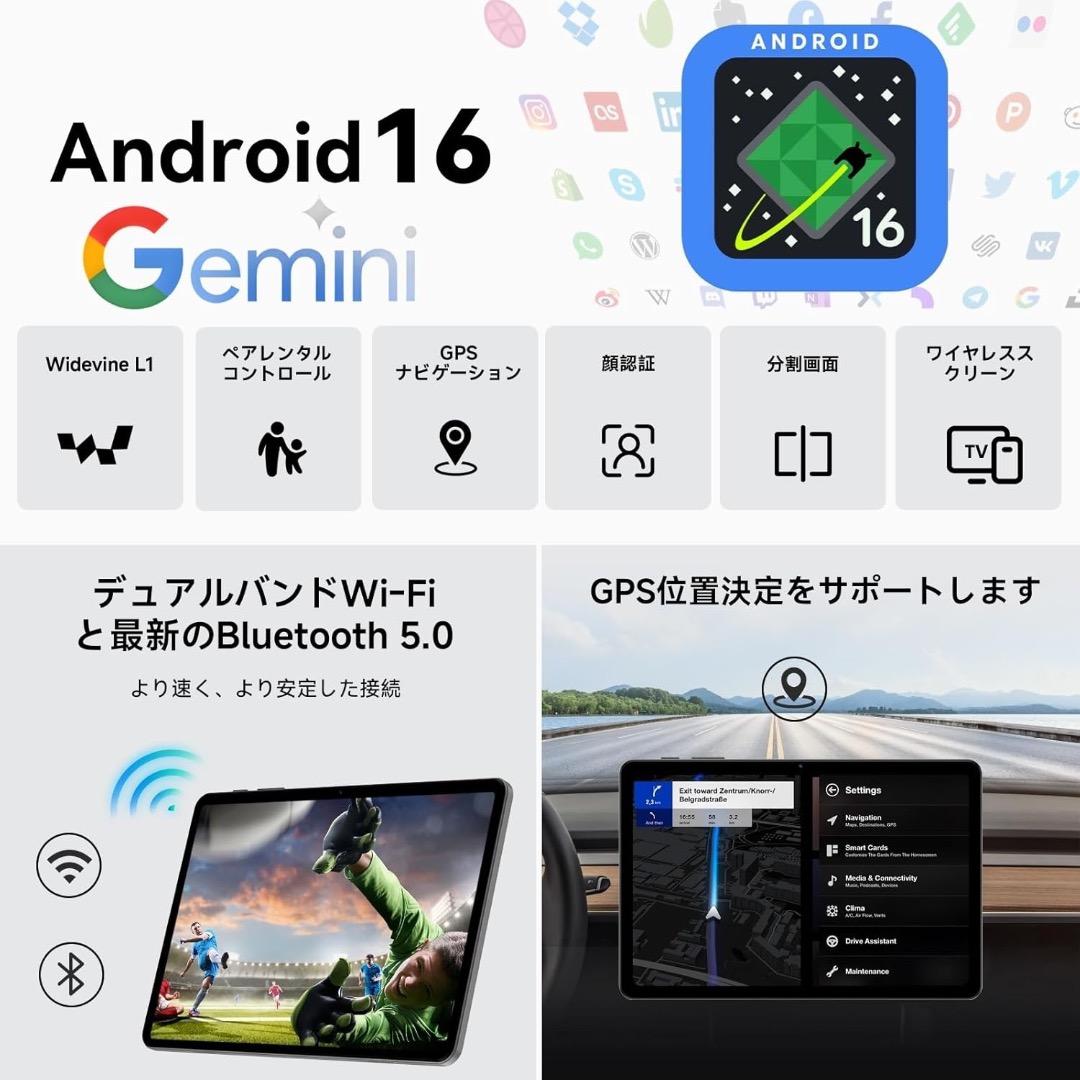 android16 タブレット 10.1 Wi-Fi 64GB 24GB 2TB