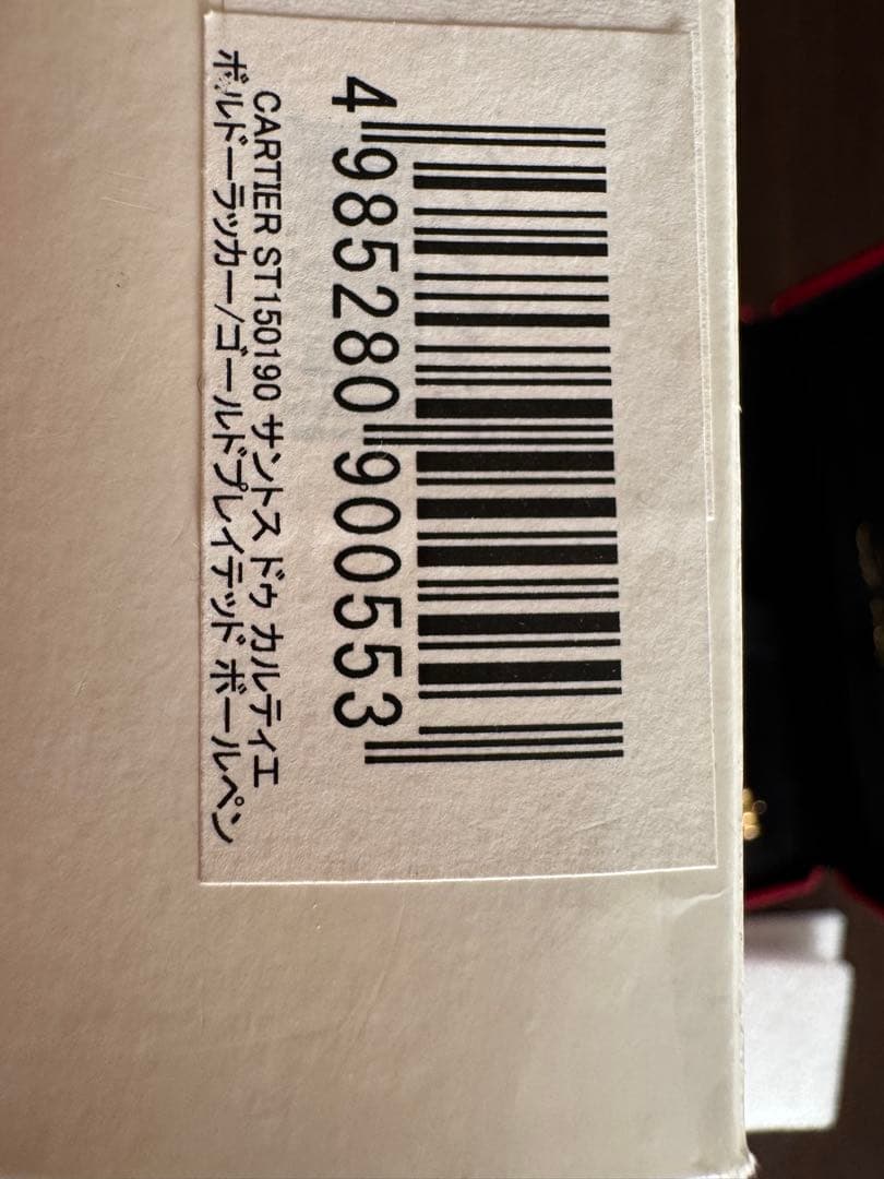 カルティエ CARTIER サントス ドゥ カルティエ ボールペン