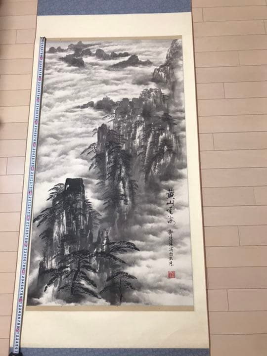 中国 近代画家 郭傳璋の山水図掛軸　肉筆保証　本物真作