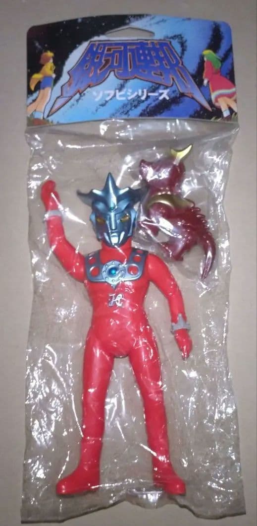 ソフビ銀河連邦&怪獣郷(レオとロンのお散歩セット)レオ&ロン幼体 未使用 未開封