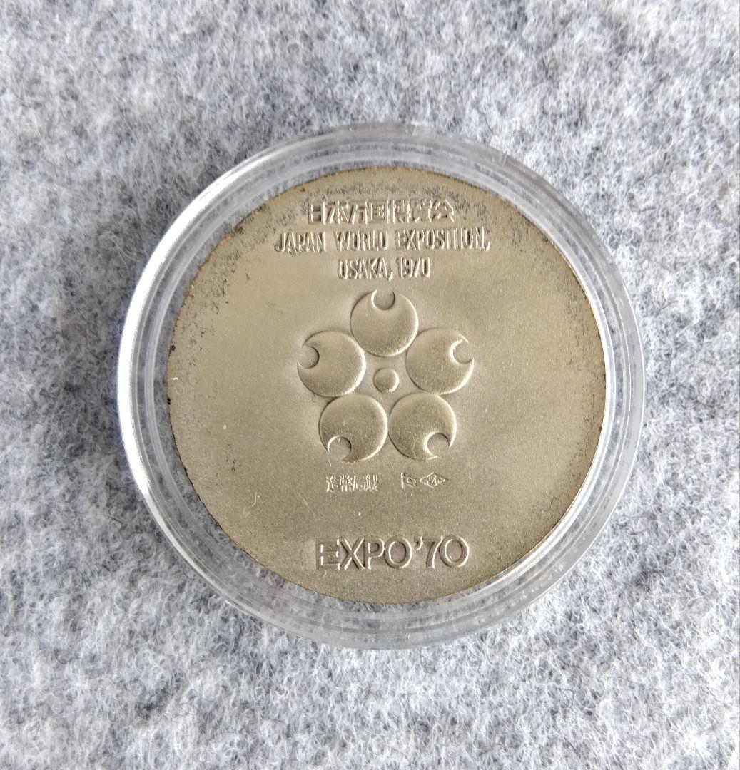 EXPO'70 大阪万博 記念銀メダル　シルバー925　ケース付き