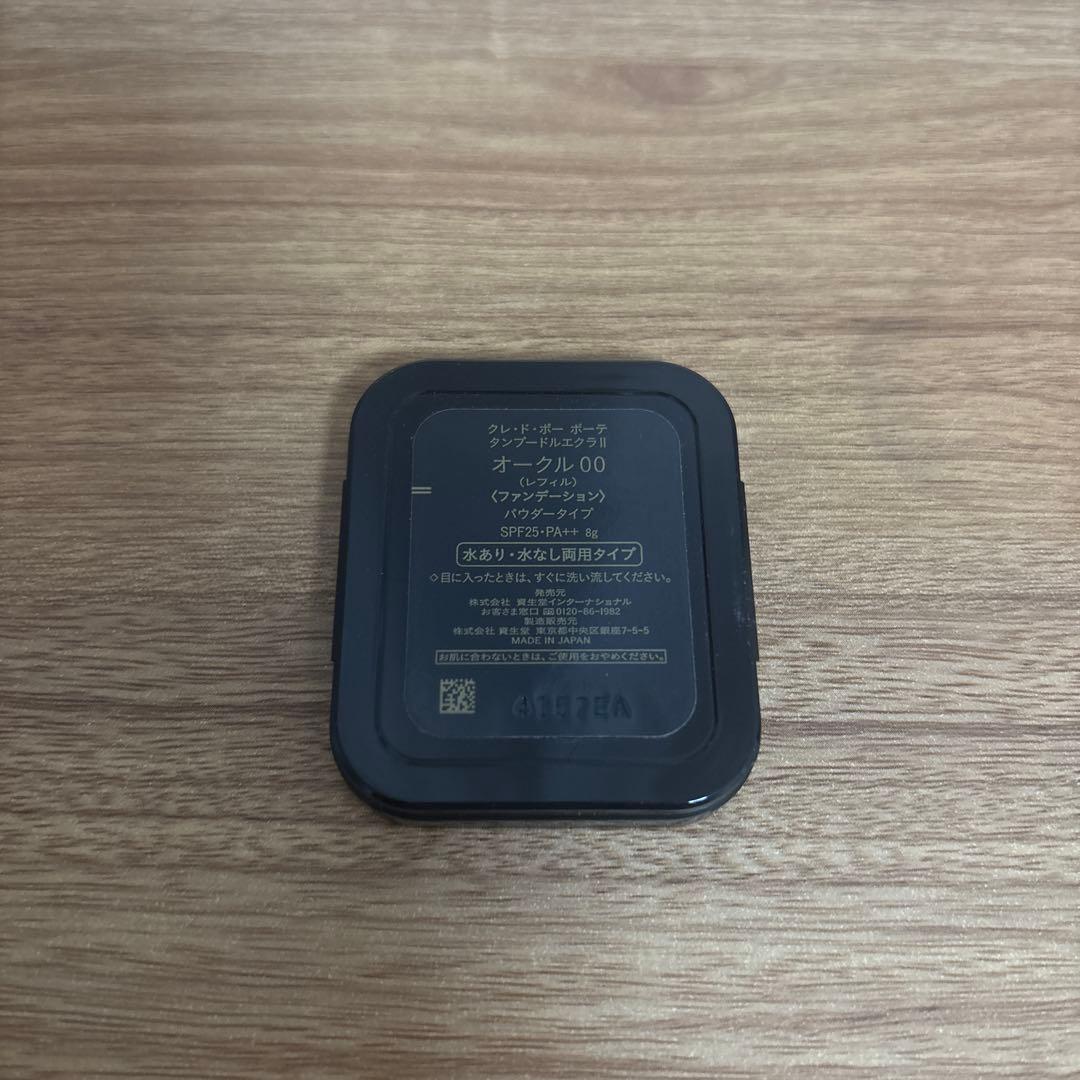 クレ・ド・ポーボーテ タンプードルエクラⅡ オークル 00 コンパクト ケース