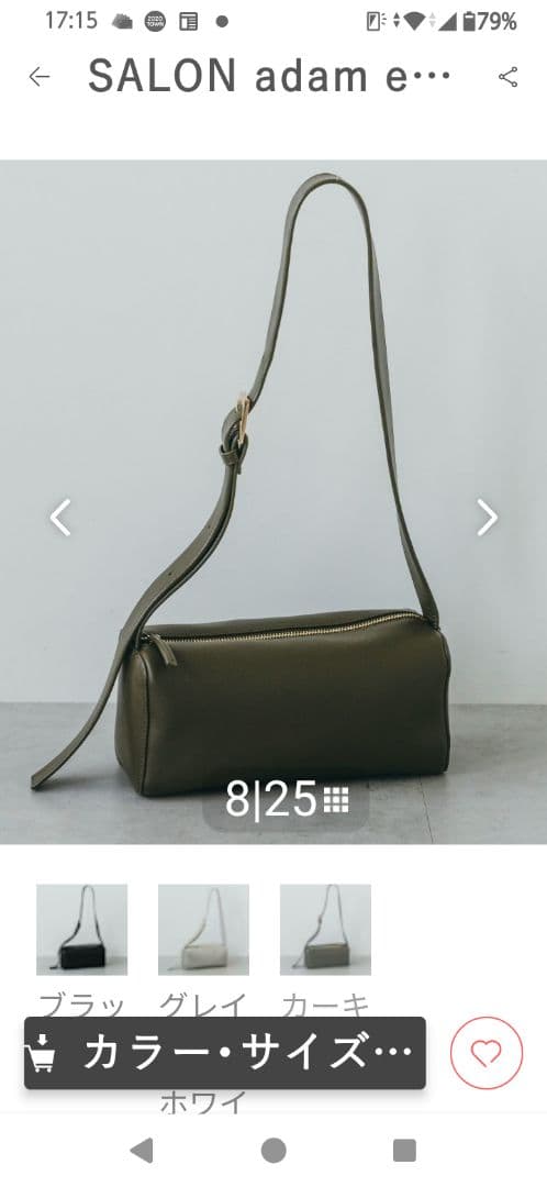 SALON アダムエロペ　 ショルダーバッグ