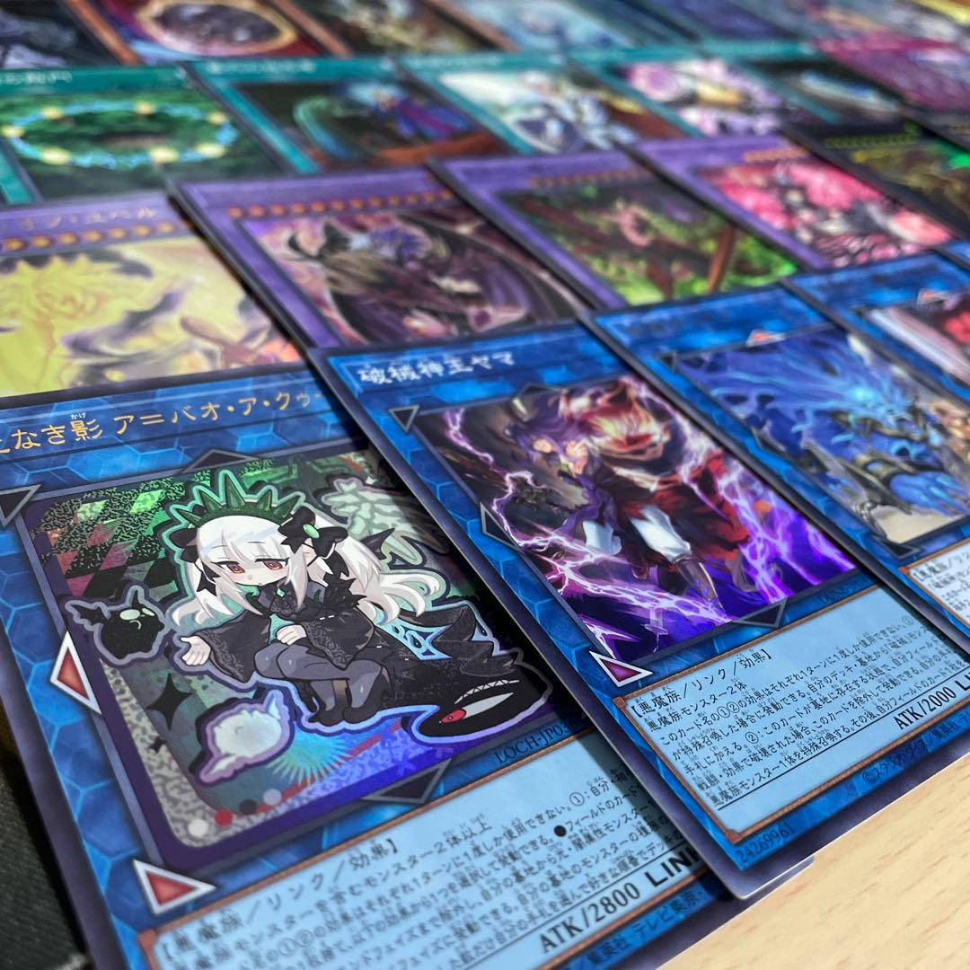 大会優勝構築 デモンスミスユベルデッキ ファントムオブユベル ア=バオアクゥー