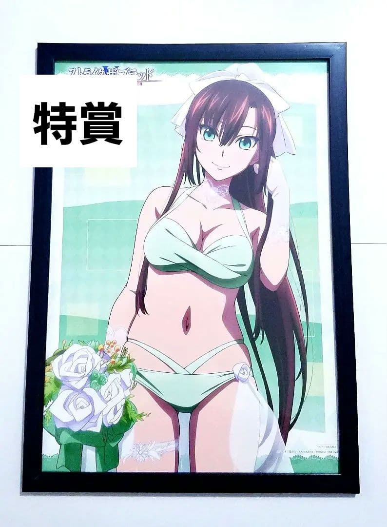 【特賞】ストライク・ザ・ブラッド ウエディング水着 A3ポスター 紗矢華
