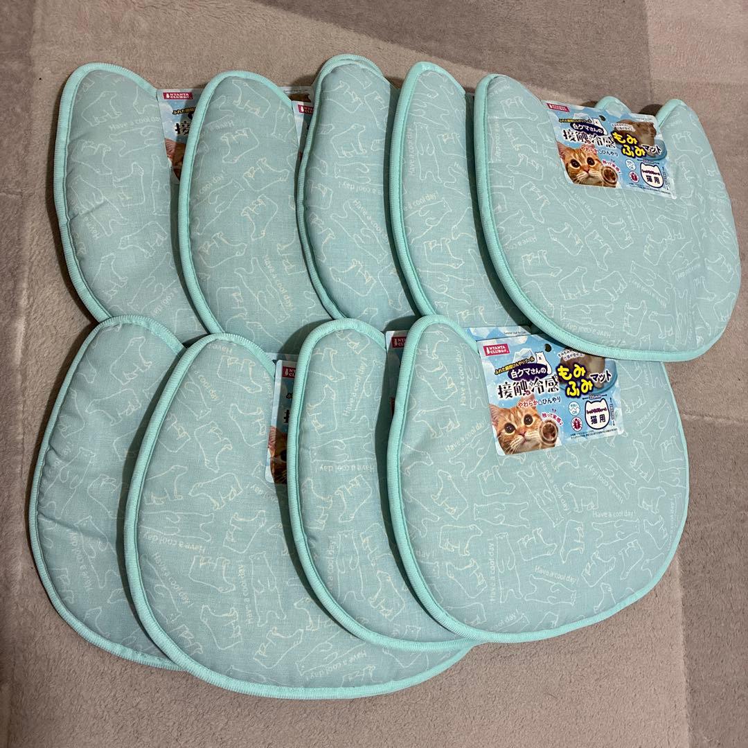 【マルカン】ペット用　猫　接触冷感もみふみマット　9点　新品