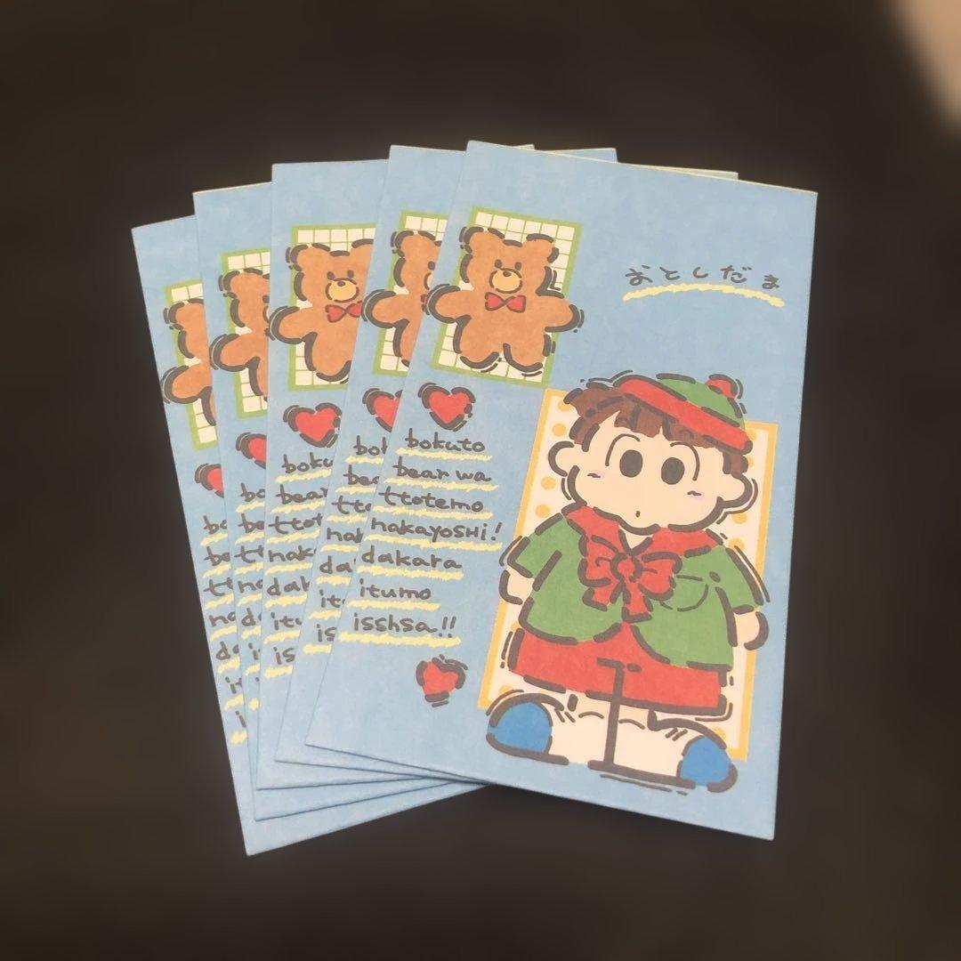 年賀はがき　２０２６　１００枚 お年玉袋　５枚付き