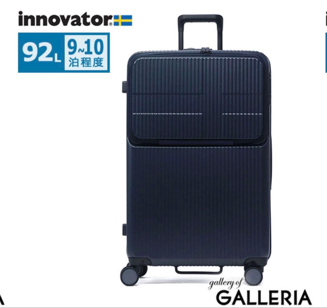 innovator 92L キャリーケース DeepSea