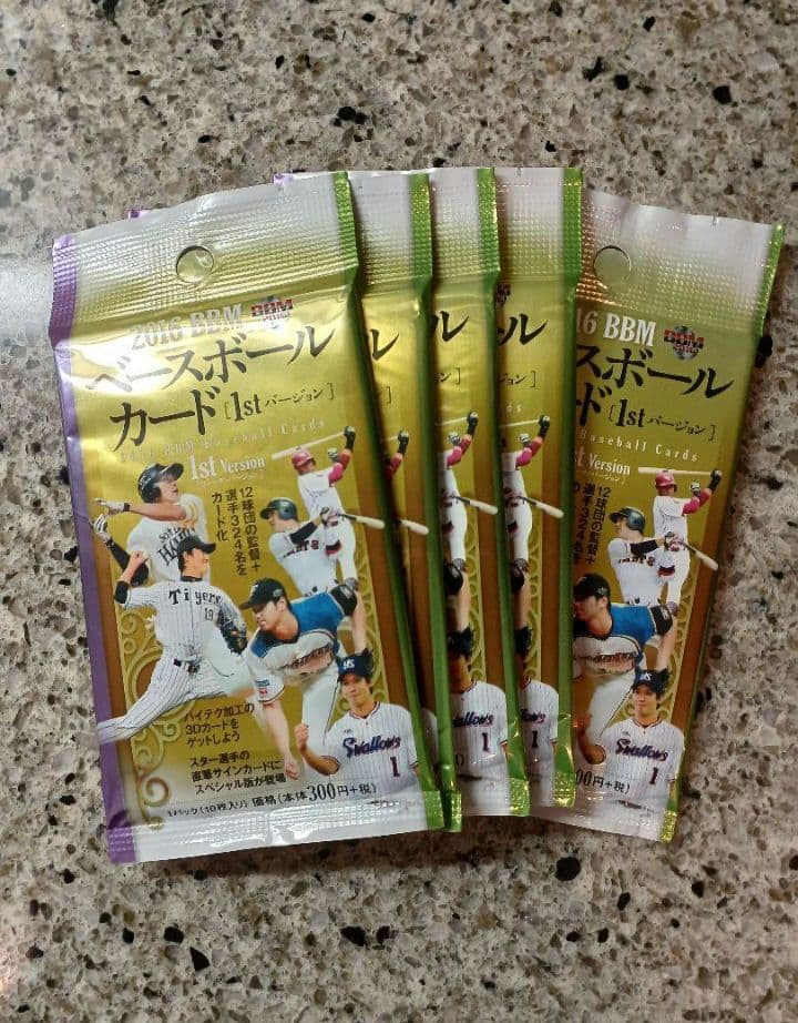 BBM 2016 1st Version　新品未開封5パック