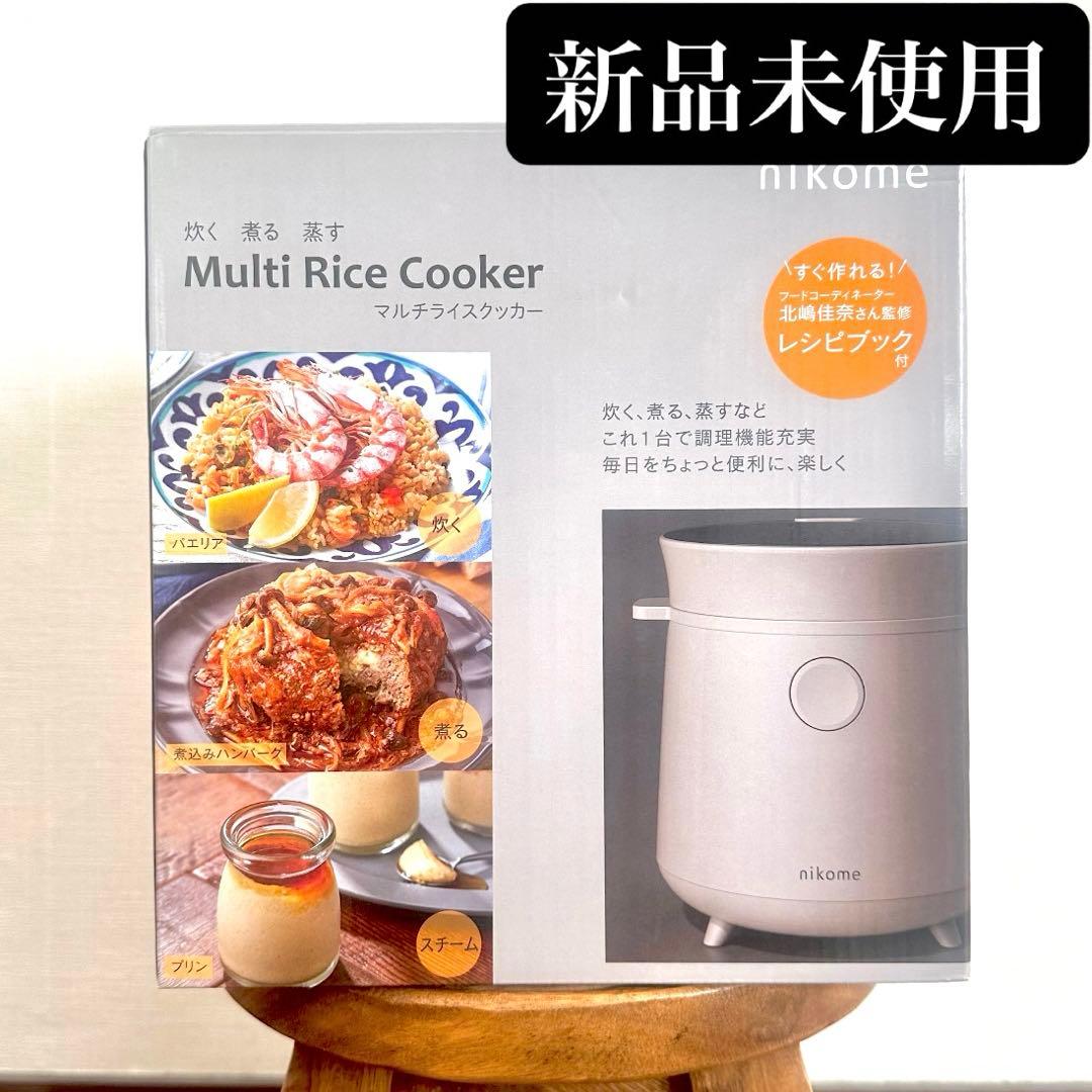 【新品未使用】【美品】　付属品全付き　ヴァーテックス　炊飯器　多機能　電気圧力鍋