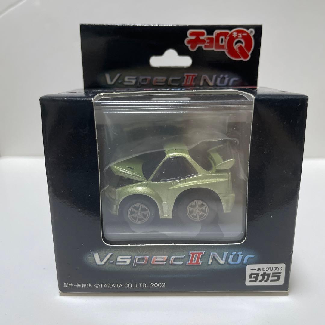 タカラ V.spec II Nür ミニカー グリーン