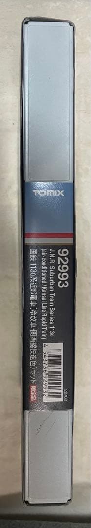 く*)様 TOMIX 92993 国鉄113系 関西線快速色 新品 限定品