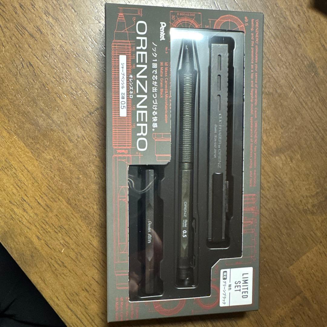 新品 オレンズネロ 0.5 シャープペン 限定色セット グリーンブラック