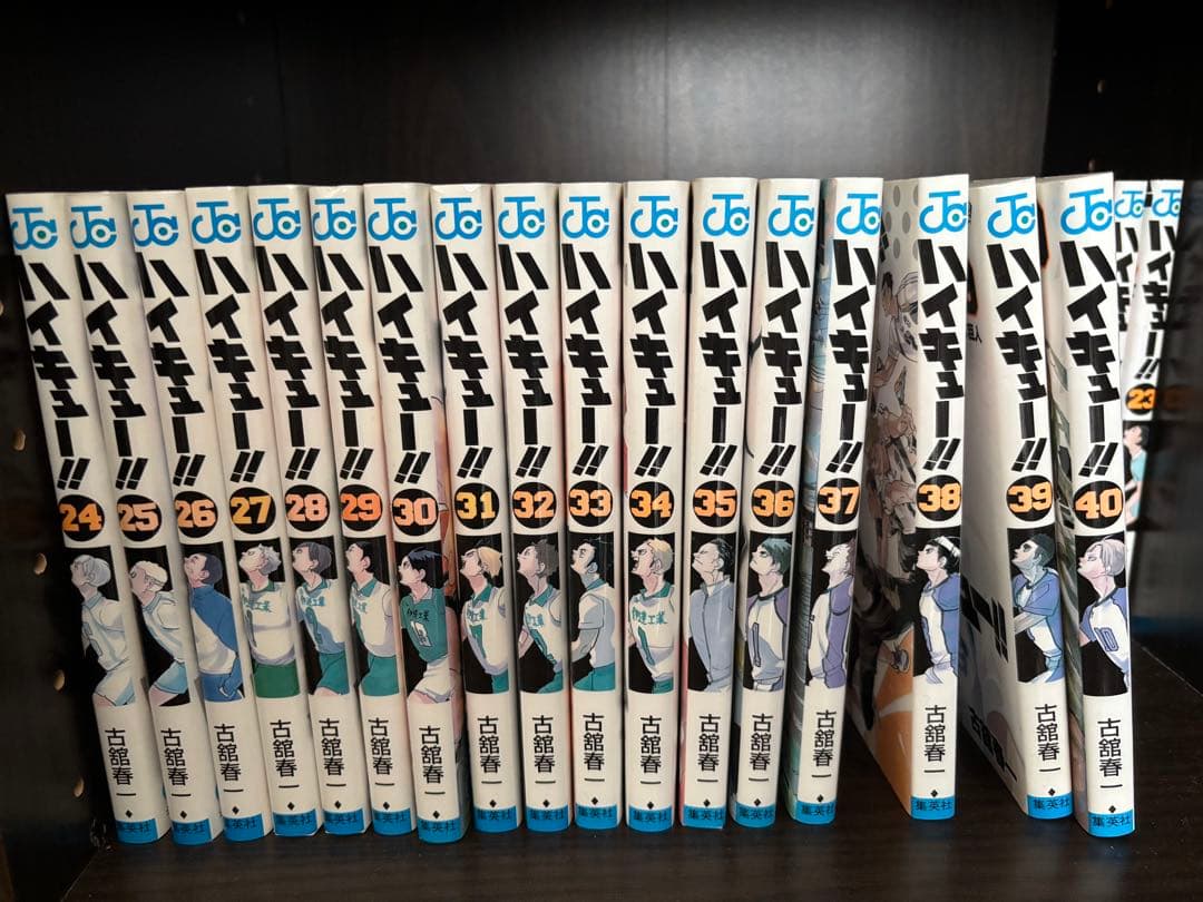 ハイキュー!! 全40巻セット