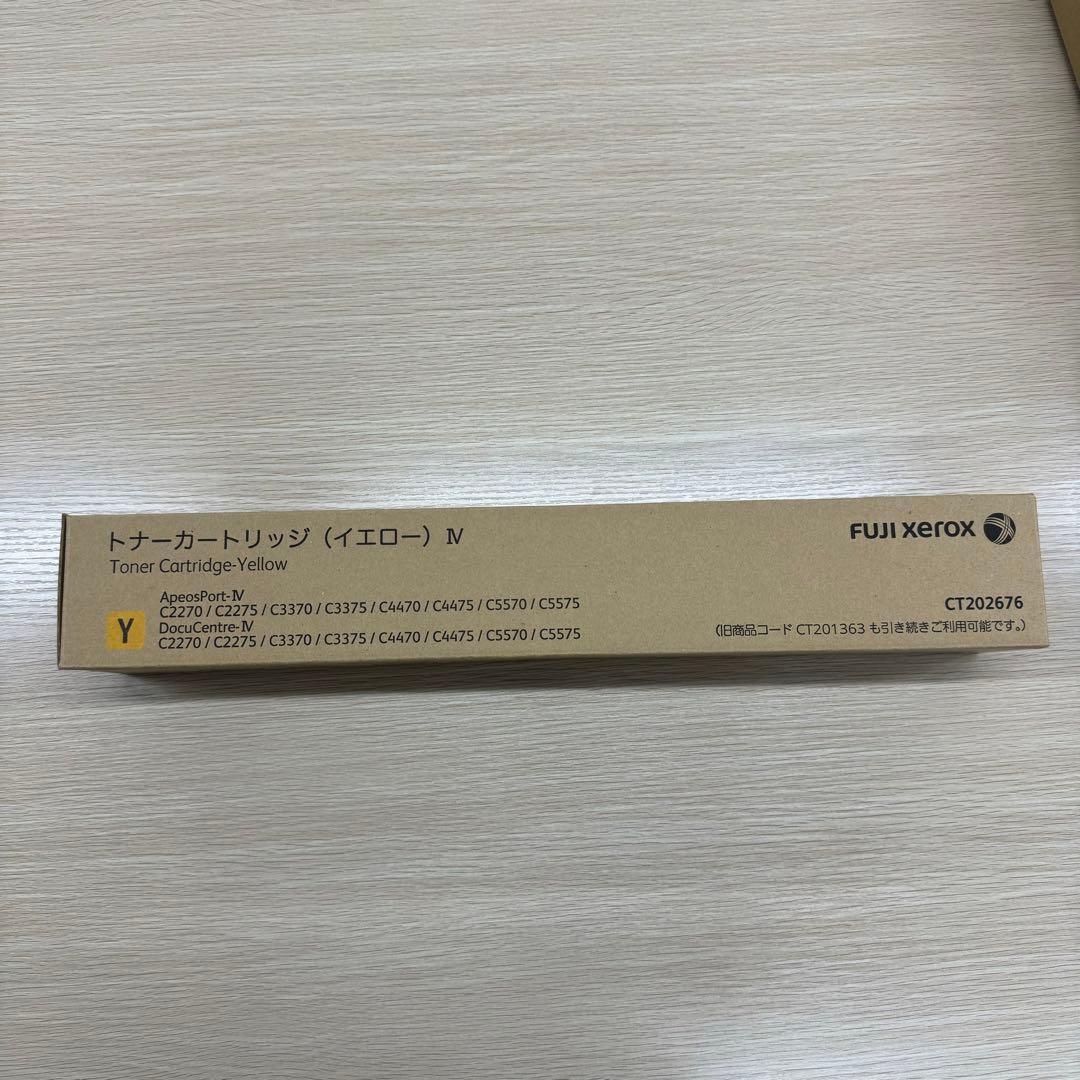FUJI XEROX CT202676　純正品　新品　イエロー