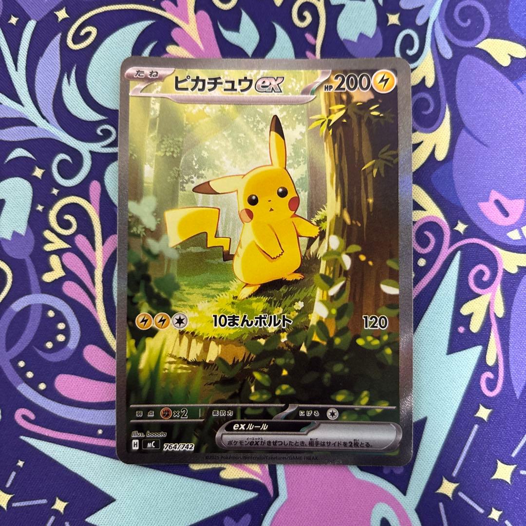 格安　スタートデッキ100バトルコレクション　ピカチュウex sar おまけ付き