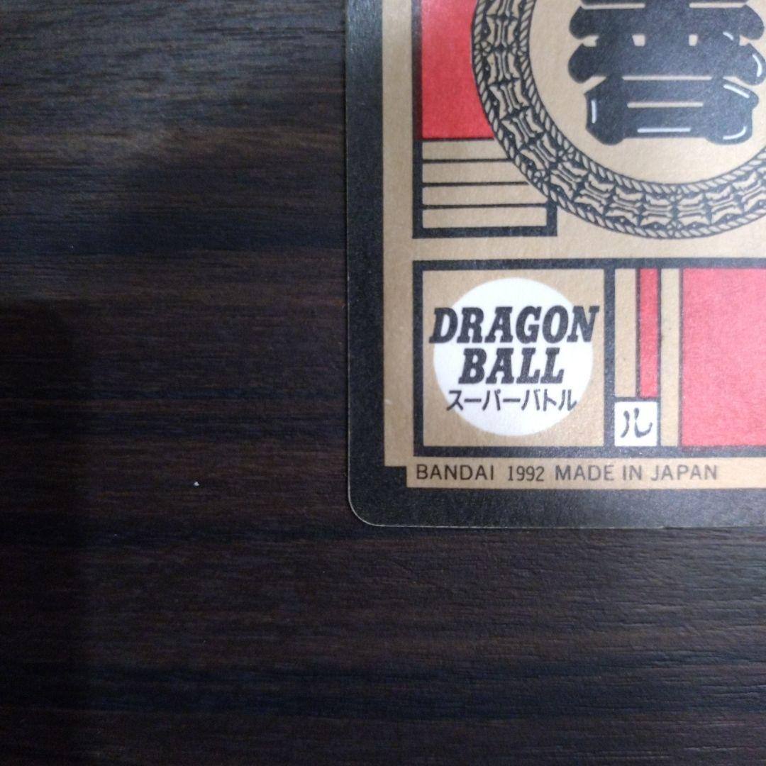 【未剥がし】ドラゴンボールカードダス　スーパーバトル　59　ベジータ