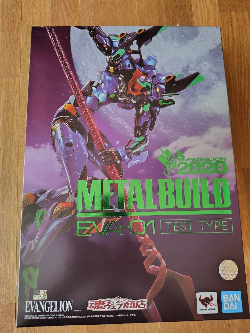 LBUILD EVA-01 TEST TYPE　EVA2020