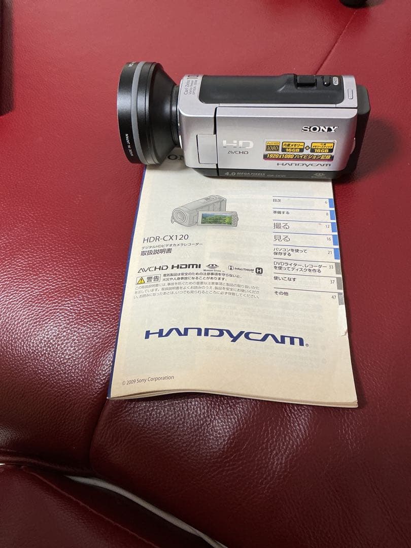 SONY ハンディカム HDR-CX120 本体・充電器・リモコン・バッグ付